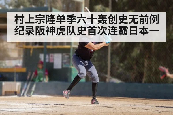 baseball player swinging bat