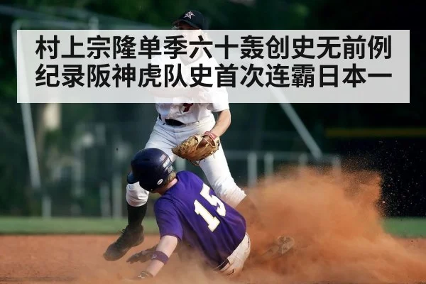 baseball infield defense
